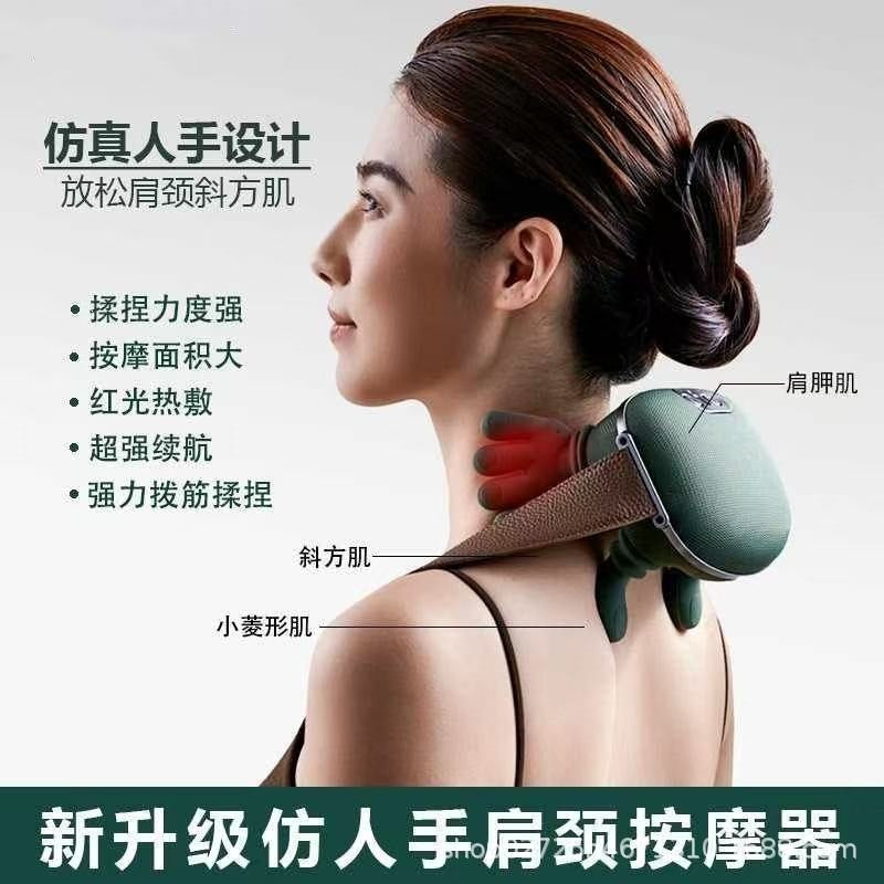 Cross-border Shoulder And Neck Massager Trapezius Muscle Kneading Heating Rich Bag Household Small Portable Neck Protector Low Version